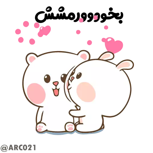 Стикер TGS_Rabbit_21 - 1