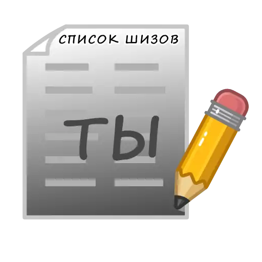 СМС зажигалка проектировать