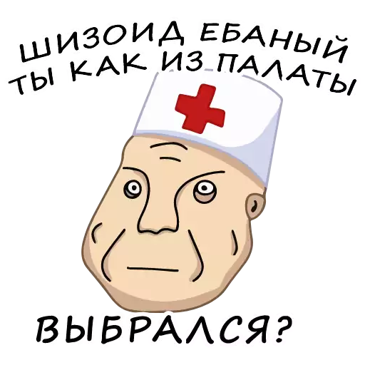 СМС символ клипарт