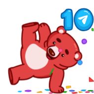 Sticker 🎂 10 Years of Telegram - 0