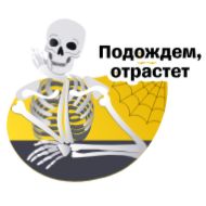 Стикер Тинькофф Инвестиции - 10