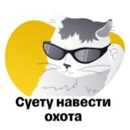 Стикер Тинькофф Инвестиции - 6