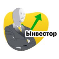Стикер Тинькофф Инвестиции - 5