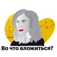 Стикер Тинькофф Инвестиции - 2