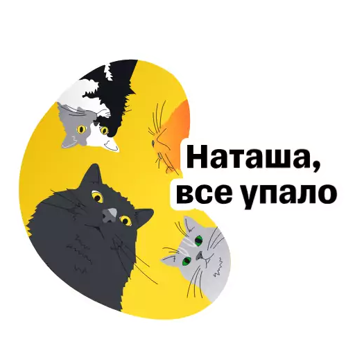 Стикер TinkoffInvest - 1