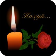 Стикер @Too_nervous - 5