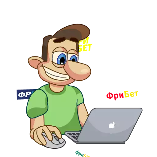 компьютер ноутбук мультфильм