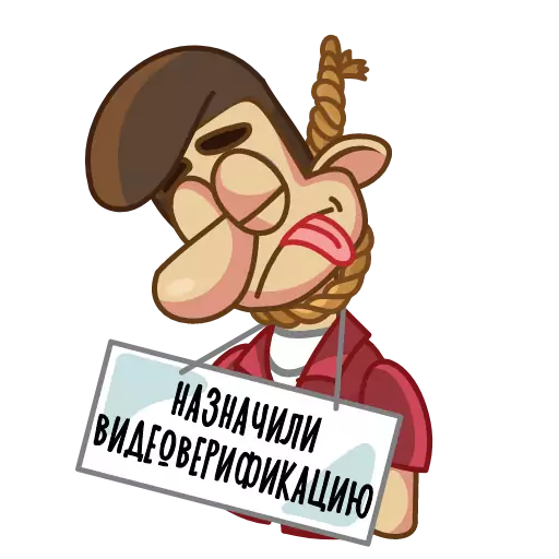 СМС мультипликация иллюстрация