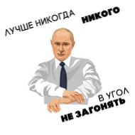 Стикер VVPack - 11