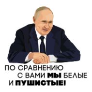 Стикер VVPack - 7