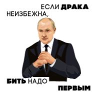 Стикер VVPack - 2