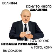 Стикер VVPack - 0