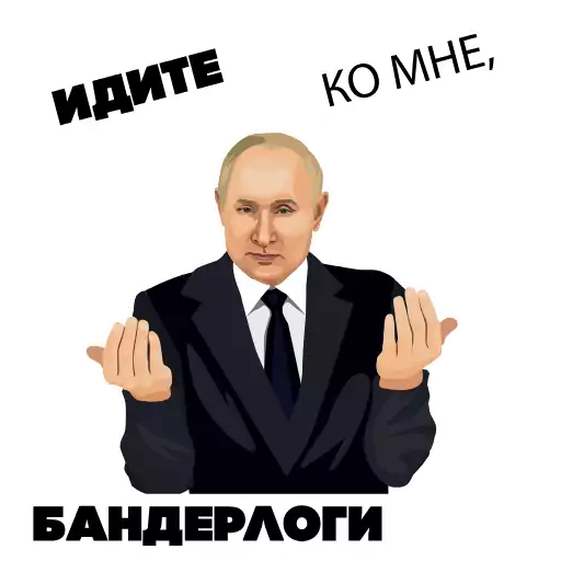 Стикер VVP_Stickers - 1