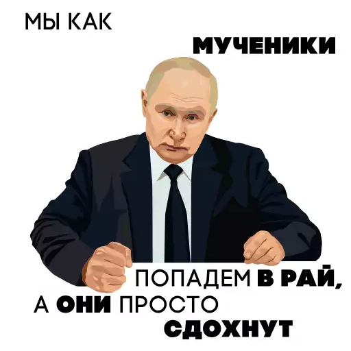 Sticker VVP_Stickers - 1