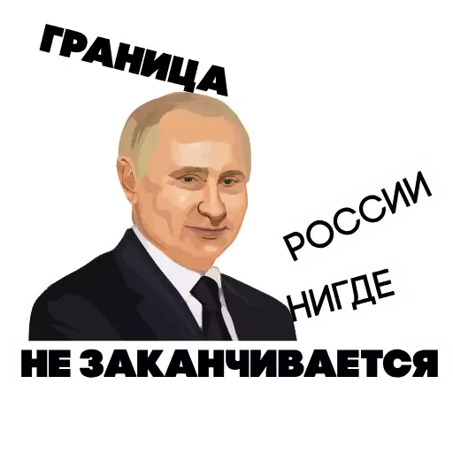 Стикер VVP_Stickers - 1