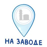 Стикер Вахтовик-затейник - 8