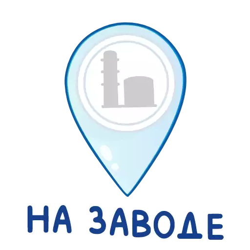 Стикер Vakhtovik - 1