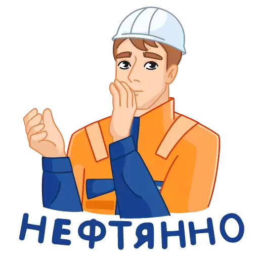 Sticker Vakhtovik - 1