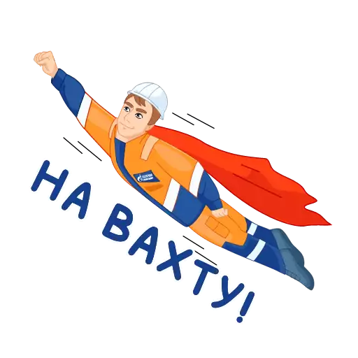 Sticker Vakhtovik - 1