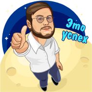 Sticker Vladislav_Utushkin - 0