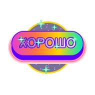 Стикер Question @stickersb2b - 10