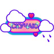 Стикер Question @stickersb2b - 7