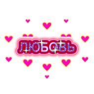 Стикер Question @stickersb2b - 2