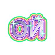 Стикер Question @stickersb2b - 0