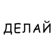 Sticker Больше стиков тут: @stikery4 - 5