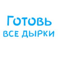 СМС шрифт проектировать
