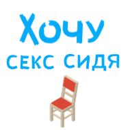 СМС мебель стул