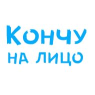 СМС шрифт графика