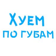 СМС шрифт графика