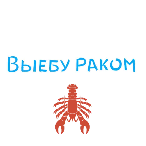 text invertebrate animal