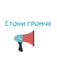 электроника громкоговоритель мегафон