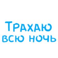 СМС шрифт проектировать