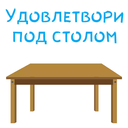 мебель стол проектировать