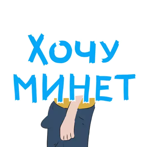 СМС шрифт графика