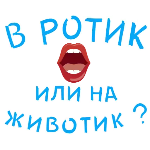 СМС шрифт графика