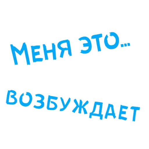 СМС шрифт проектировать