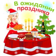 Стикер Зима❄️ @sv3tlana7 - 6