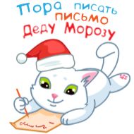 Стикер Зима❄️ @sv3tlana7 - 1