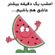 text cartoon clipart