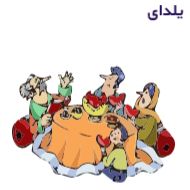 clipart animated cartoon drawing