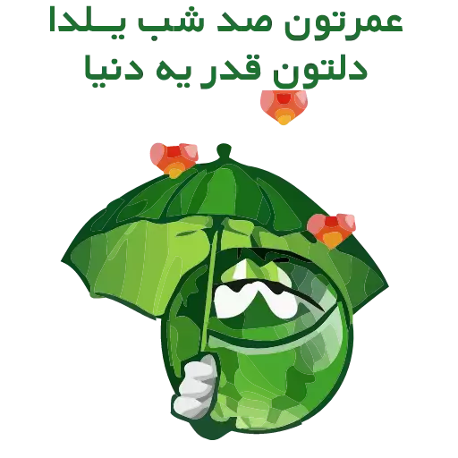 text cartoon child art