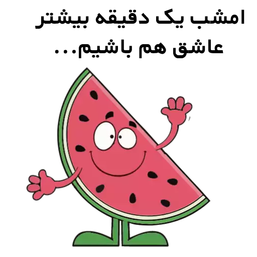 text cartoon clipart