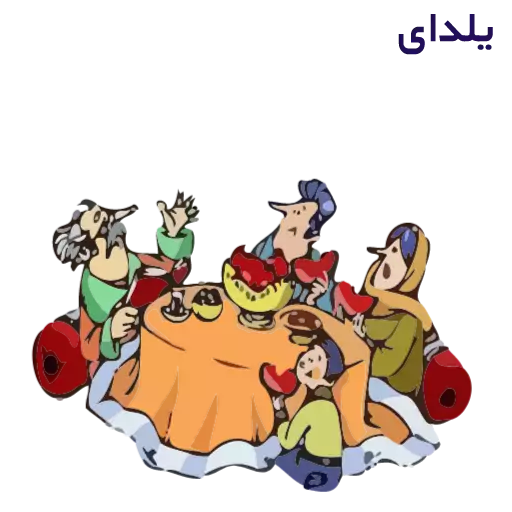 clipart animated cartoon drawing