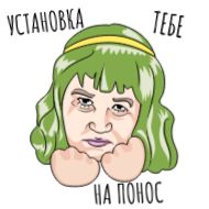 Стикер Aggressive Pack @stickersb2b - 3