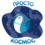 графика мультфильм СМС