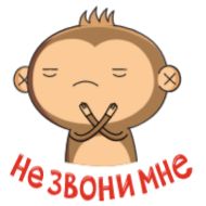 мультфильм мультипликация СМС